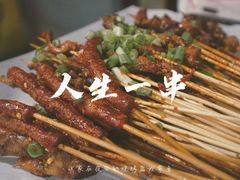 -86烧烤 | 江湖菜(石人总店)