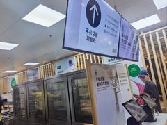 -宜家·瑞典风味餐厅(四元桥店)