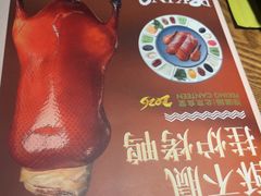 -馋嘴猫北京食堂·烤鸭·宵夜(亚运村店)