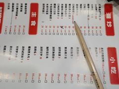 菜单-虾小龙老长沙龙虾馆(坡子街店)