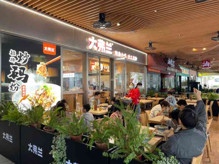 大弗兰丨湖南手工米粉小吃(halo广场店)-"服务:服务全靠你主动搭讪