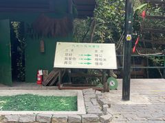 -海南槟榔谷黎苗文化旅游区