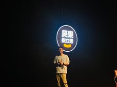 -北京喜剧院
