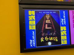 -谜盒子奇幻密室(南屏店)
