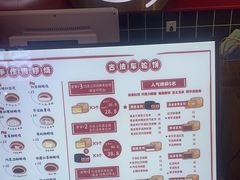 -拾烧车轮饼(世纪金源店)