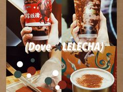 -LELECHA乐乐茶(新街口大洋店)