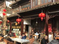 -兴福老面馆(寺路街店)