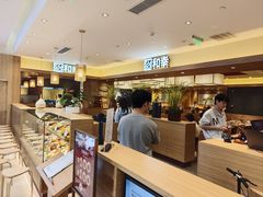 -和幸(春熙路群光广场店)