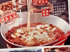 -天辣(金桥啦啦宝都店)