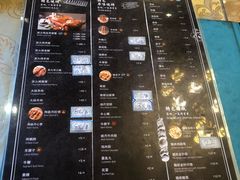 菜单-恒盛居回族饭店