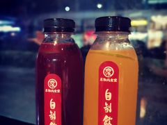 -京和风食堂·定食寿喜锅(保利樾广场店)