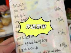 -樱桃创意厨房