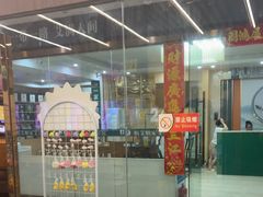 -谜盒子奇幻密室(南屏店)