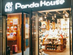 -熊猫屋(宽窄巷子景区店)