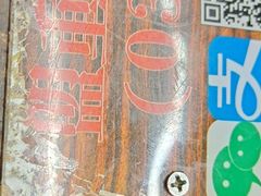 -盟重烧烤(东瓜山创始店)