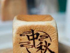 -银座仁志川·生吐司专门店(香港广场店)