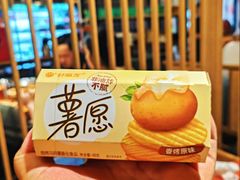 -湘味淳(千禧街店)