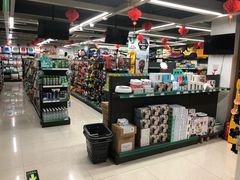 -米卢宠物公园(广华居店)