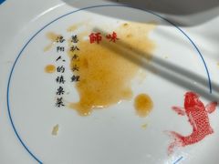-师味葱扒虎头鲤·水席洛阳菜(元华店)