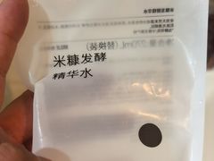 -MUJI无印良品(杭州万象城店)