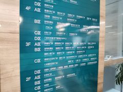 -北京中医药大学东直门医院(通州院区)