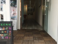 门面-Tomado绿色烘焙(大尧三路店)