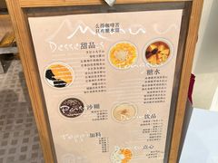 -小团圆糖水铺(襄阳南路店)