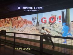 -VS SPORTS PARK运动玩乐园·团建·生日会(合生汇店)