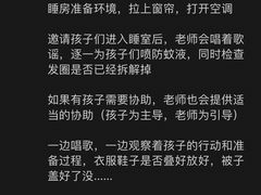 -心元儿童之家(萧山校区)