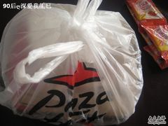 外卖-必胜客(新福地店)