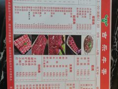 -古乐牛香·鲜牛肉牛杂火锅(解放东路店)