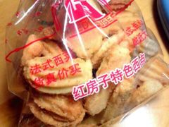 咸拉花-红房子西点(汇联商厦天钥桥路店)