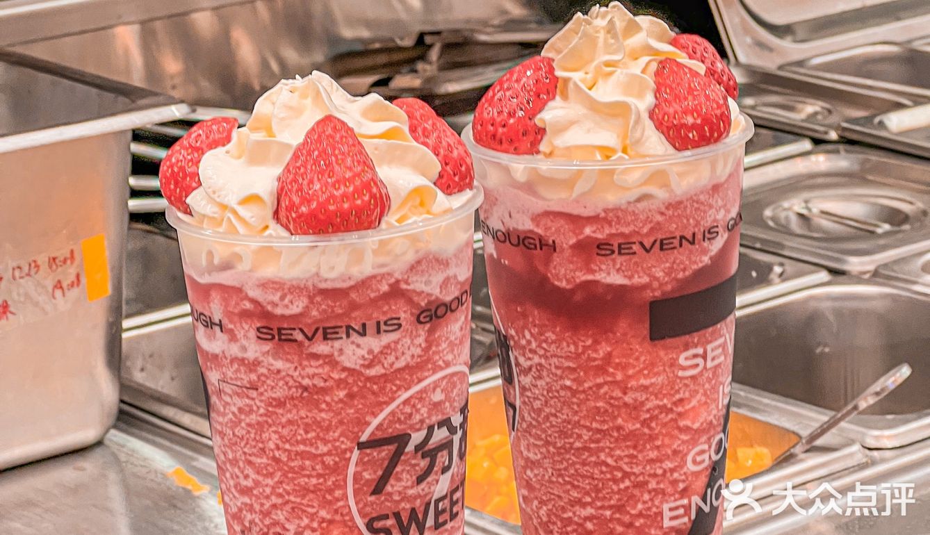 小红书没骗我❗️真不愧是杨枝甘露鼻祖‼️