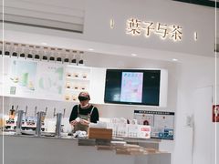 -叶子与茶(苏宁广场店)