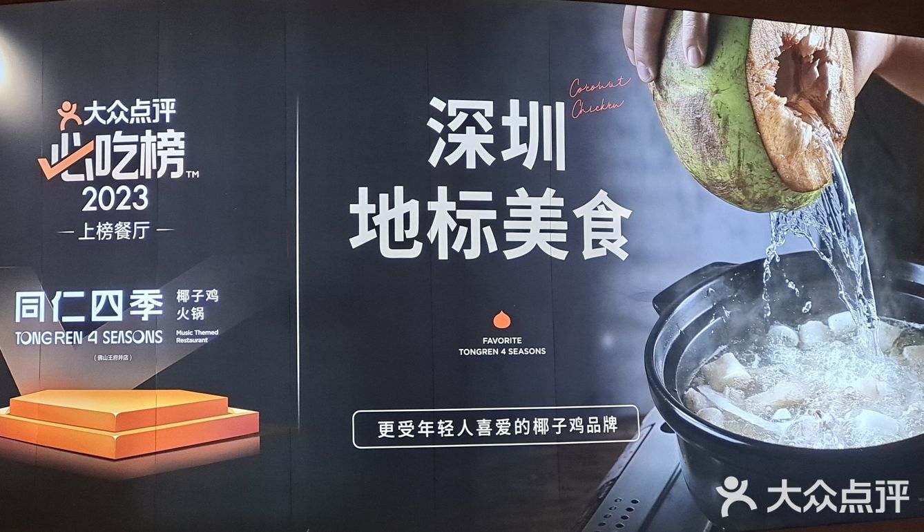 终于在无锡吃到深圳特产啦！！！
