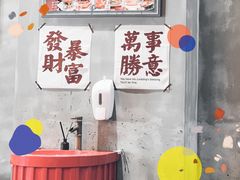 门面-牛纽塔·牛人堡(群众路店)