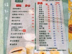 -华嫂冰室(尖沙咀店)
