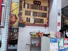 -枫镇面馆(寒山寺店)