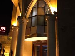 -十号名邸精品酒店（上海音乐学院店）(原复旦五官科医院店)