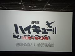 -星城影院(横岗店)