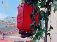 -梁溪河畔·吉府花园(南长街南下塘店)