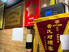 -管氏翅吧(护国寺店)