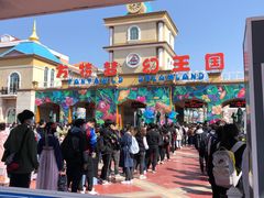 -青岛方特梦幻王国
