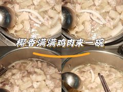 -同仁四季椰子鸡(罗湖国贸店)