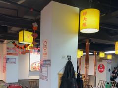 -郝大姐·乌龙山铁板烧(大学城三店)