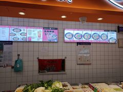 -天府国麻辣香锅(悦荟广场店)