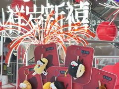 -远大购物中心(南岗店)