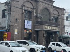 -恒盛居回族饭店