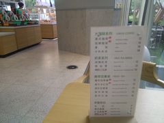 -爱达乐面包生日蛋糕(温江新尚天地店)