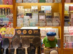 -西西弗书店&矢量咖啡(凯德晶萃广场店)